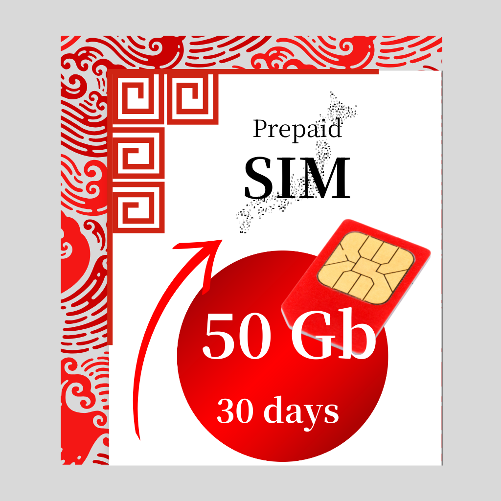Carte SIM Japon