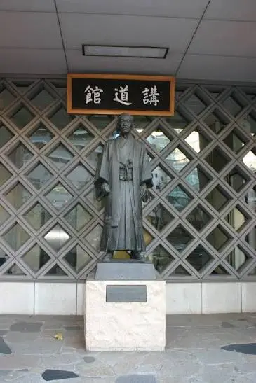 🥋 Sur les traces de Jigoro Kano au Japon : les lieux à visiter 2 statue jigoro kano kodokan